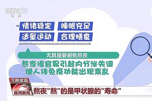 “最强裁判组”？中乙字幕出错：主裁马宁，姚明刘翔、苏炳添在列